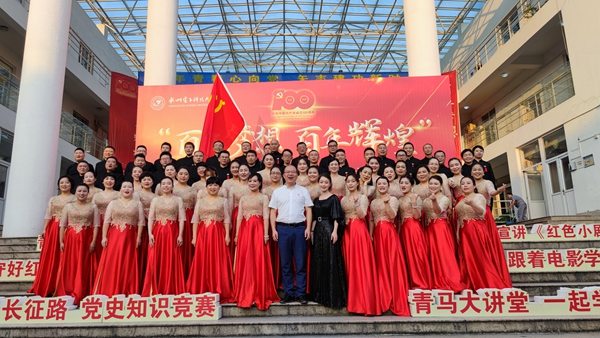 1656646604715570.jpg “百年梦想 百年辉煌”庆祝建党百年主题歌会.jpg