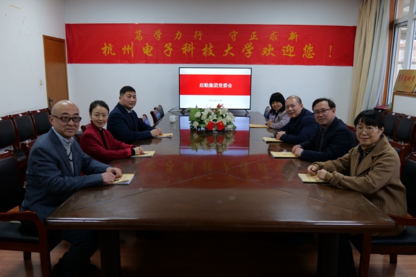 1656647147923366.jpg 后勤集团党委会.JPG