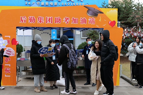 1656647159822864.jpg 考研助考加油站.JPG