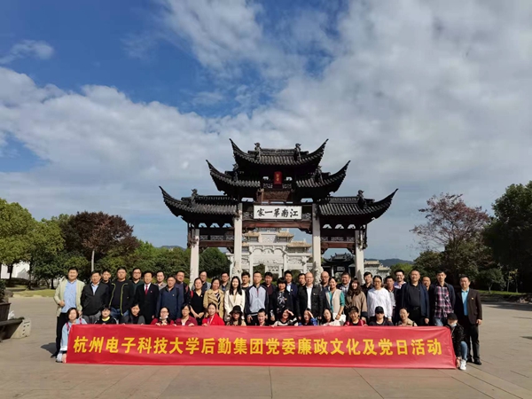 1656647180693004.jpg 廉政主题党日.jpg