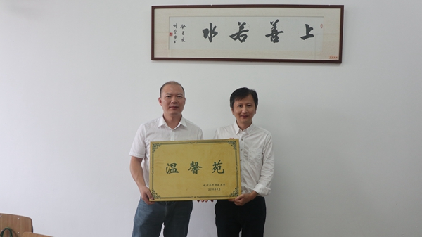 1656654448841079.jpg 温馨苑授牌仪式.jpg