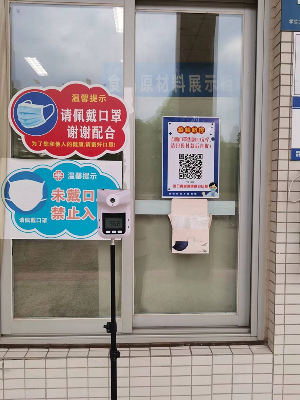 1658975151912414.jpg 入堂体温检测及佩戴口罩等相关措施.jpg