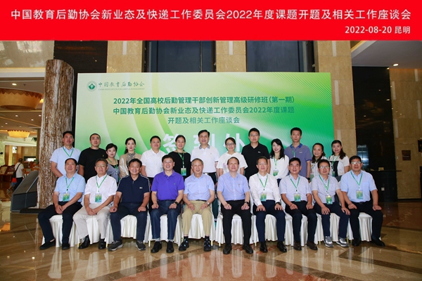 1661824299634739.jpg 合影23.jpg