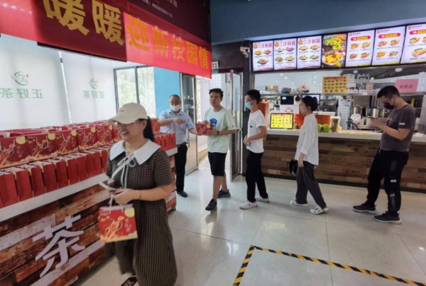 1664762207921279.jpg 党史学习教育专栏_副本.jpg