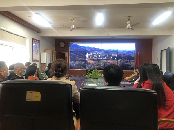 1667817684159484.jpg 江西中医药大学:后勤集团工会组织观看电影《我要去远方》图1.jpg