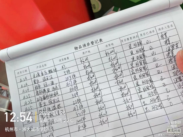 1673423737422203.jpg image01303.jpg