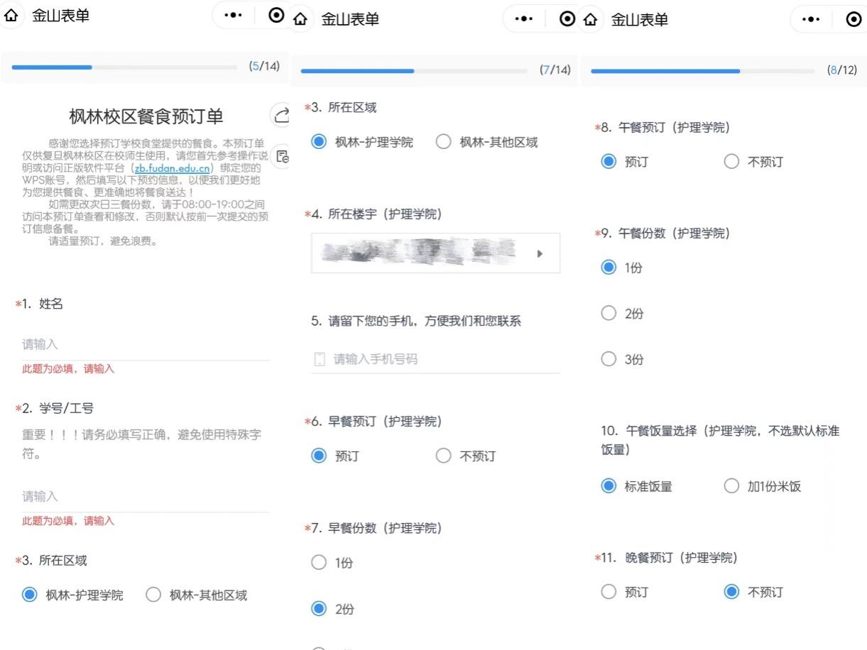 1673426580644638.jpg image005.jpg