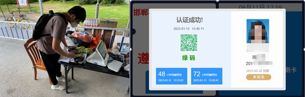 1673426595189679.jpg h2.jpg