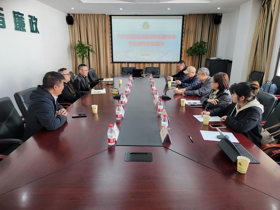 1681788191840430.jpg 四川省高校后勤协会丨四川省高校后勤协会一行赴重庆调研交流.jpg
