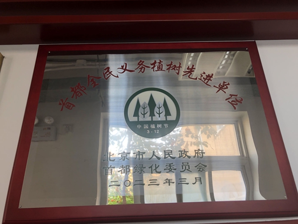 1697694863455361.jpg 图片1.jpg