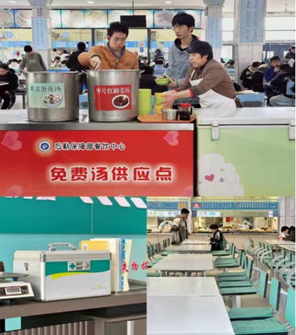 1701397856934187.jpg 河南理工大学:后勤保障部餐饮中心我为师生办实事,让服务更贴心.jpg