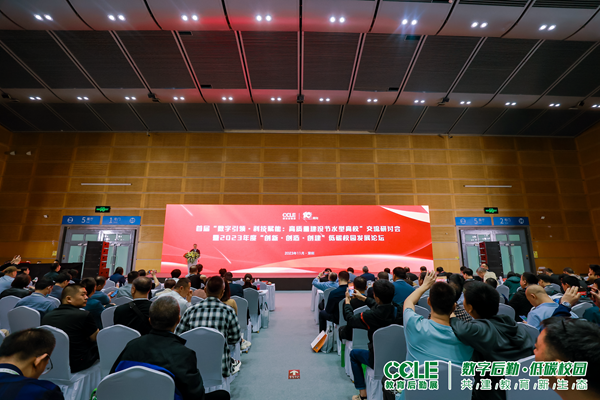 1701659021337241.png 会场.png