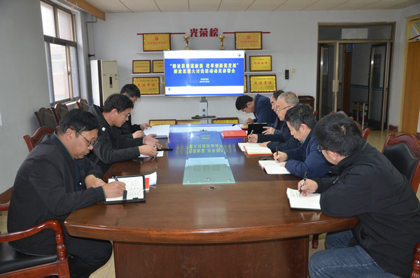 1710124684531875.jpg 后勤解放思想大讨论动员会 0305.JPG