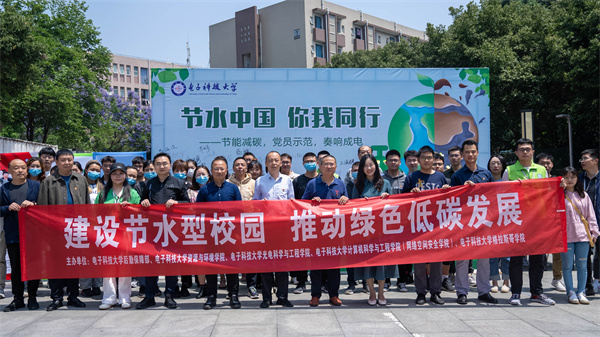 1710486937366047.jpg 3“节水中国 你我同行”活动合影.jpg