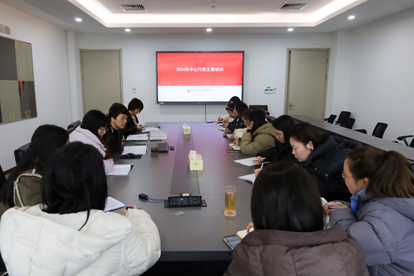 1710488789959781.jpg 会议现场.jpg