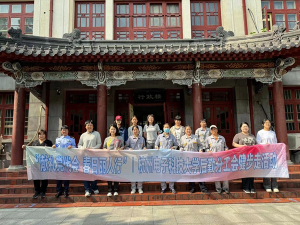 1713856511397378.jpg 文一校区健步走.jpg