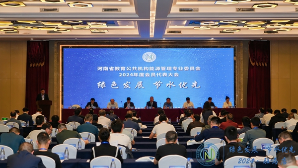 1714375710625436.jpg 大会全景图 (3).jpg