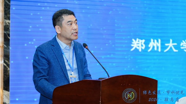 1714376250797494.jpg 郑州大学后勤保障中心王红光宣读组织规则修订情况 (2).jpg