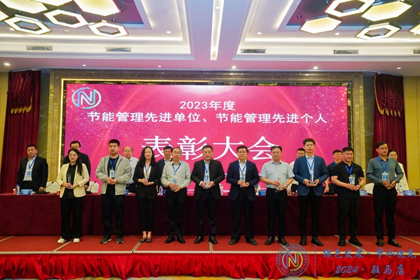 1714376322871642.jpg 先进个人表彰.jpg