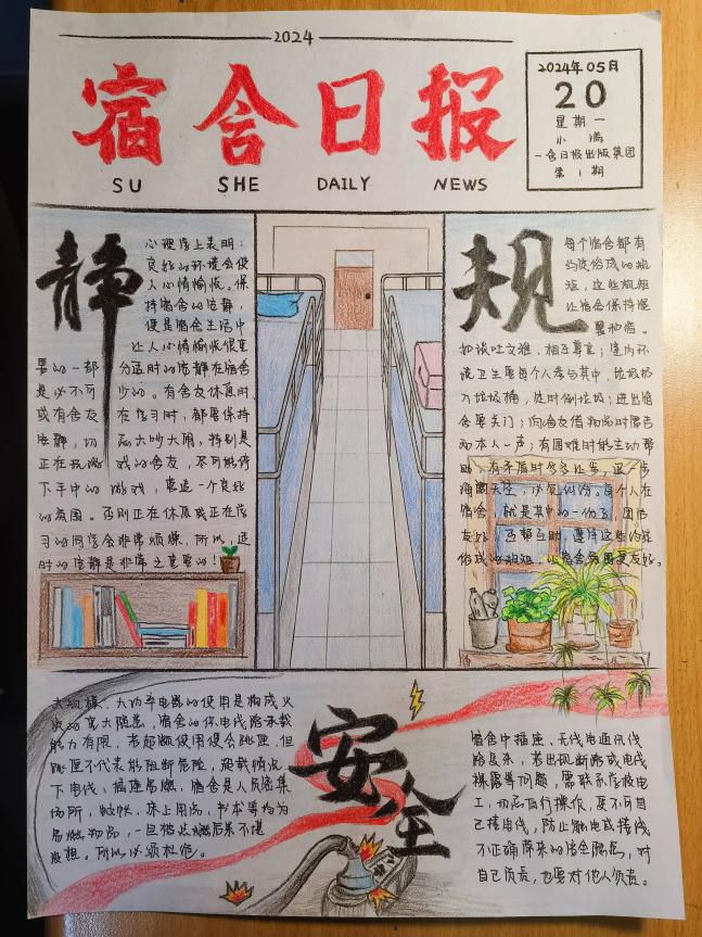 1715311448662133.jpg clip_image002.jpg