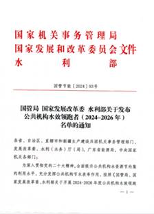 1717136764583683.jpg clip_image002.jpg