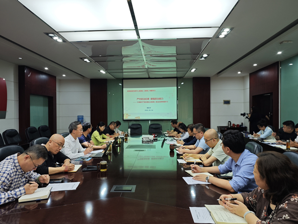 1717745660915065.jpg 政治纪律专题学习(放第一段后面).jpg