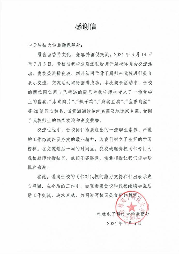 1720687494594630.jpg 1720687494594630.jpg