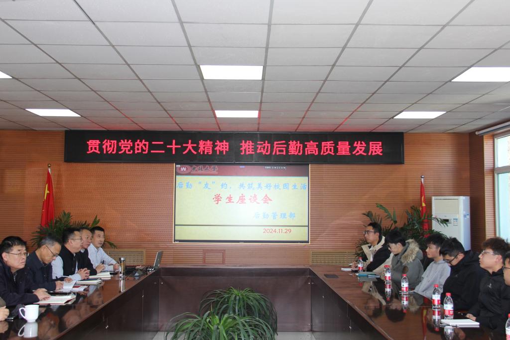 1733302811219873.jpg 座谈会.jpg