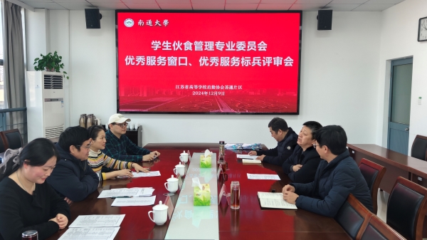 1734339231242872.jpg 20241211苏通片区餐饮优秀服务窗口.jpg