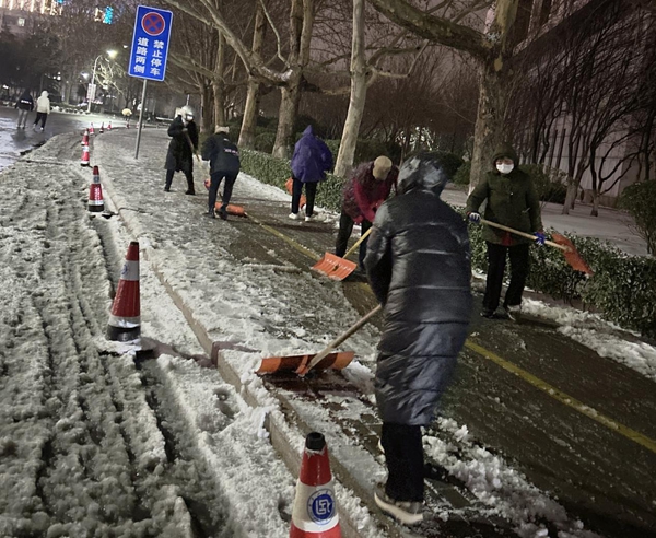 1741336704508358.jpg image001.jpg