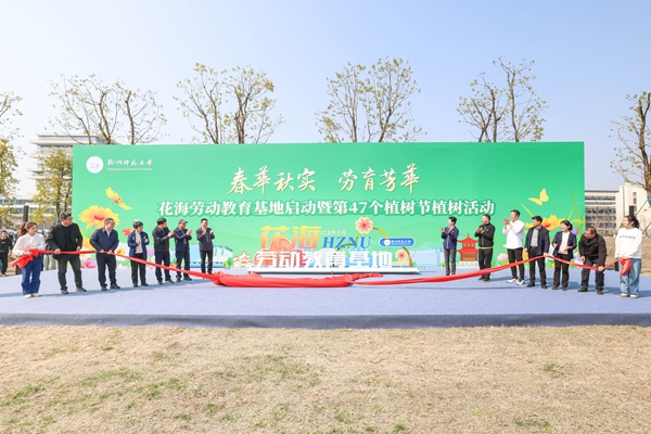 1741848239145025.jpg 基地揭牌.jpg