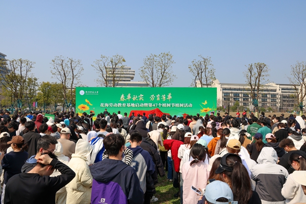 1741849616744062.jpg 仪式现场.jpg