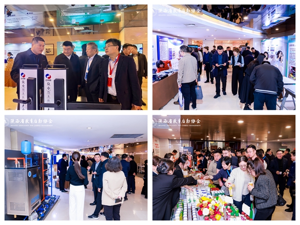 1743664883151795.jpg 教育后勤行业优秀成果展.jpg