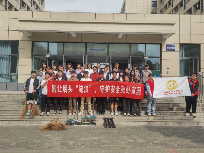 1745737187314515.jpg 江苏科技大学:别让烟头 “流浪” 守护安全文明家园.jpg