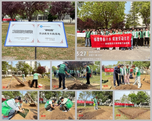 1745743746183155.jpg 微信图片_20250425095457.jpg