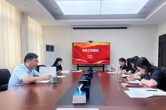 1749436262190900.jpg 河海大学后勤支委培训20250529081141.jpg