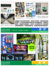 1749718255149743.jpg 图片8.jpg