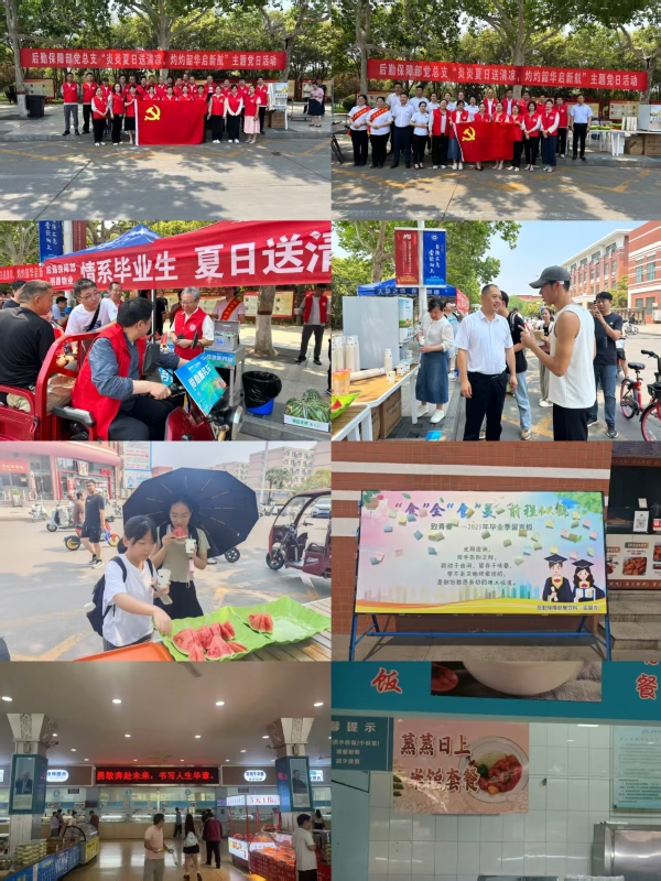 1750055743493629.jpg 微信图片_20250613094838.jpg