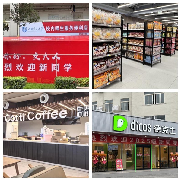 1757301279394498.jpg image011.jpg